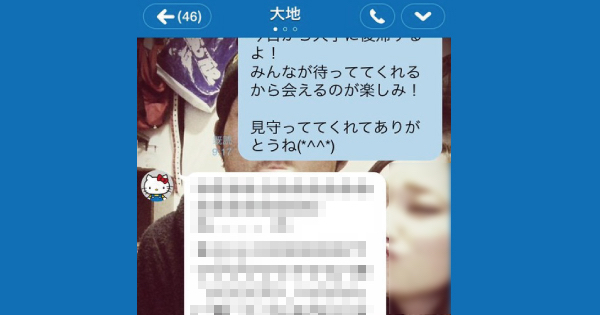 死んだはずの恋人からまさかのLINEの返信が！！→返事をもらった女性が見せた反応は…！？