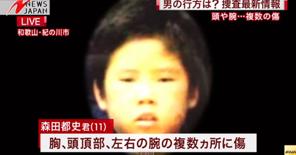 【衝撃】和歌山小５殺人の犯人が異常すぎる…