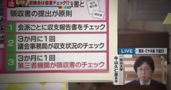 【閲覧注意】ある情報番組内で発生した、伝説の心霊映像がコチラ！これは本物っぽい！！