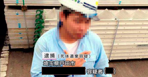 宮城・17歳少女白骨遺体事件、犯人のDV男が逮捕…画像3枚　逮捕されたのは埼玉県在住の29歳・佐藤亮。少女はＤＶシェルターには逃げ込めなかったのでしょうか？