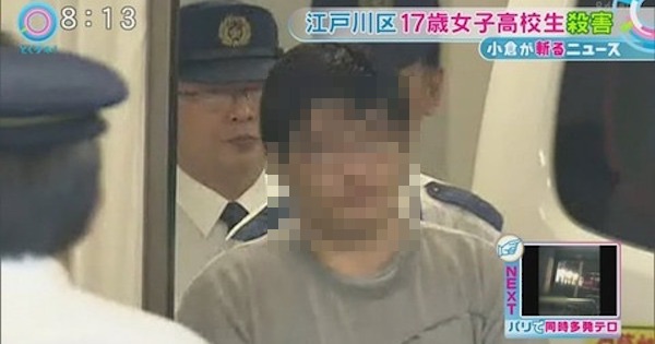 【画像】江戸川区で女子高生を殺害した29歳アルバイトの顔…またもやアニヲタか…JKの岩瀬加奈さんを殺害した犯人・青木正裕が話題に