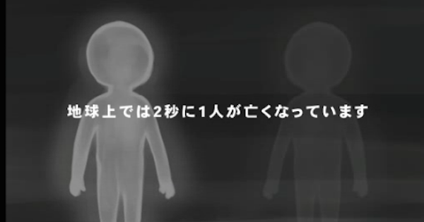 【怖いCM動画】忍び寄る不安と恐怖…恐すぎな日本のCM8本。AC（公共広告機構）のCMってなんでこんなに怖いんですか…