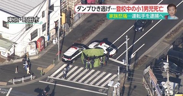 【顔画像】小学生をひき逃げした男を逮捕！犯行直前の動画も！町田市で登校途中の小学生・倉田遼太郎くんをひき逃げしたとして解体工・水村満容疑者 を逮捕！