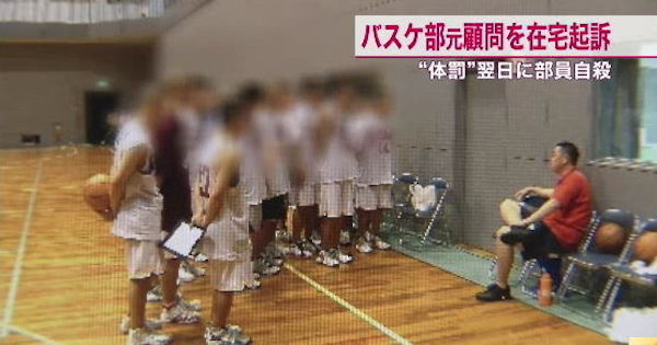 自殺した生徒が体罰教師宛に死ぬ直前に書いた手紙が公開される…大阪市立桜宮高校で発生した悲しい事件。市を訴えた遺族が件の手紙を公開しました。