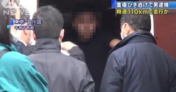 【顔画像】高級車でベトナム人を轢逃げした22歳のDQNを逮捕　無職のくせに会社名義のレクサスに乗り100キロで暴走！新聞配達員に重傷を負わせる。