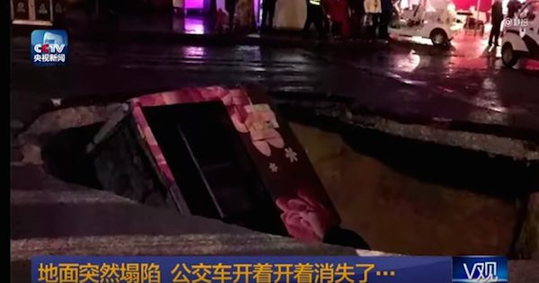 【動画】大型バスが道路の陥没穴に落ちる…衝撃的な事故の瞬間！中国貴州省貴陽市南明区にある貴陽鉄道駅付近で発生した衝撃動画！