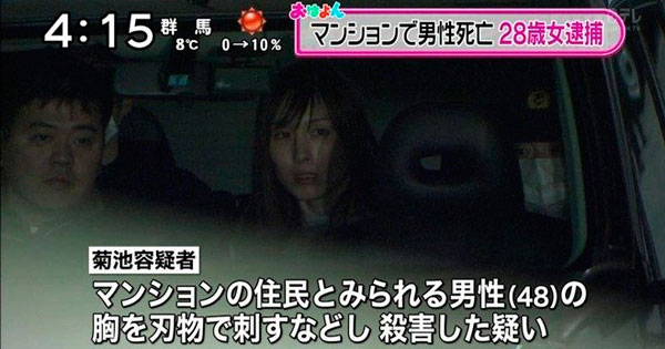 【画像】可愛すぎると話題の２８歳殺人者、実は元男だと判明